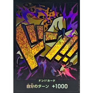 DON!! Card (foil)
