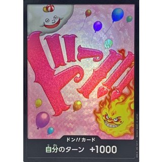 DON!! Card (foil)