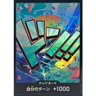 DON!! Card (foil / Yamato)