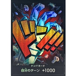 DON!! Card (foil / Kid)