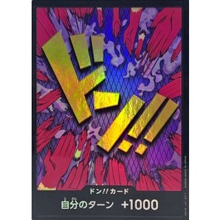DON!! Card (foil)