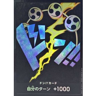 DON!! Card (foil / Enel)