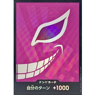 DON!! Card (foil)