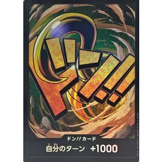 DON!! Card (foil / Crocodile)