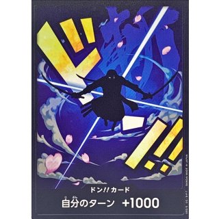DON!! Card (Zoro)