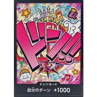 DON!! Card (UTALIVE)
