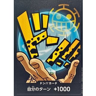 DON!! Card (Law)