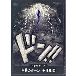 DON!! Card