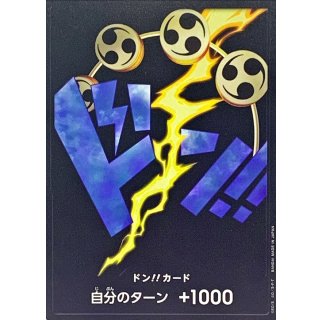DON!! Card (Enel)