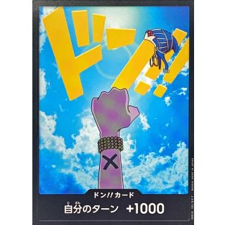 DON!! Card (Vivi)