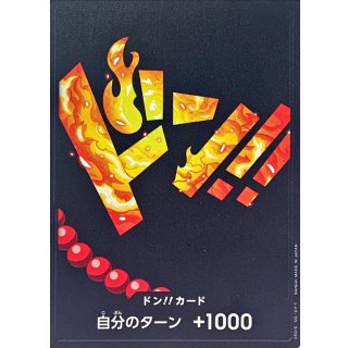 DON!! Card (Ace)