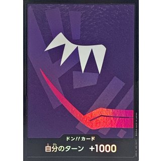 DON!! Card (foil)