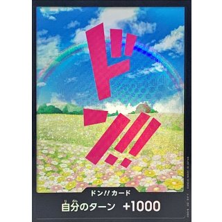 DON!! Card (foil)