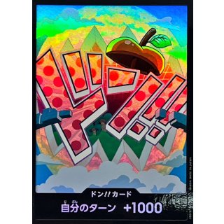 DON!! Card (foil / Vegapunk)