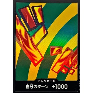 DON!! Card (foil)
