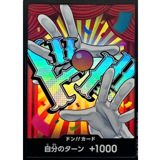 DON!! Card (foil / Buggy)