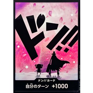 DON!! Card (foil / Silhouette / Chopper)