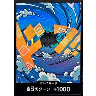 DON!! Card (foil / Jinbe)