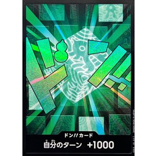 DON!! Card (foil)