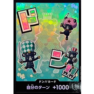 DON!! Card (foil / Sugar)