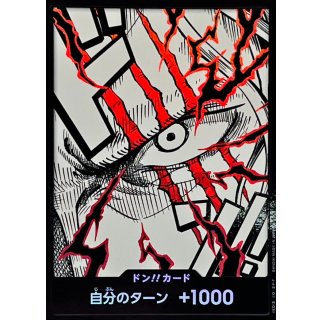 DON!! Card (foil / Shanks)
