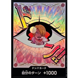 DON!! Card (foil / Pudding)