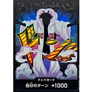 DON!! Card (foil)