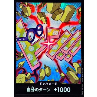 DON!! Card (foil / Koby)