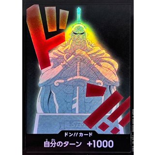 DON!! Card (foil)