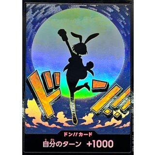 DON!! Card (foil / Carrot)