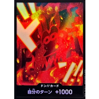 DON!! Card (foil)