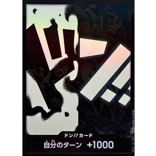 DON!! Card (foil)