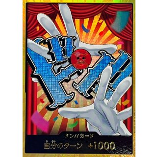 DON!! Card (Gold Border / Buggy)