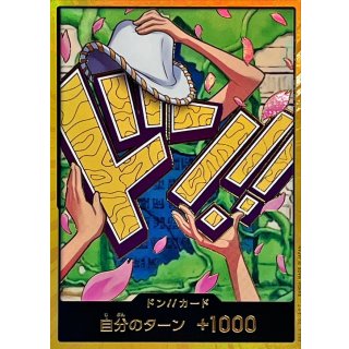 DON!! Card (Gold Border / Hat / Robin)