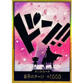 DON!! Card (Gold Border / Silhouette / Chopper)