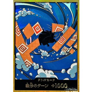 DON!! Card (Gold Border / Jinbe)