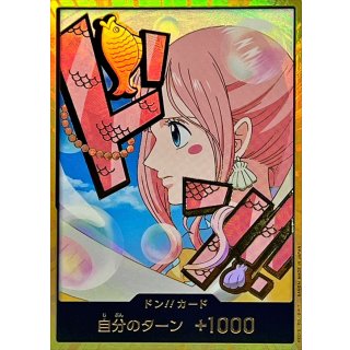 DON!! Card (Gold Border)