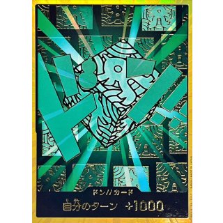 DON!! Card (Gold Border)