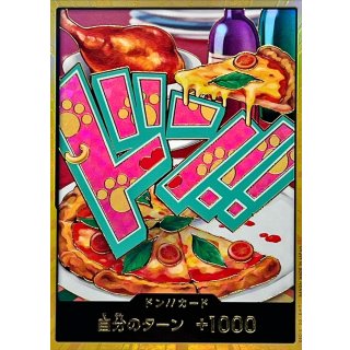 DON!! Card (Gold Border)