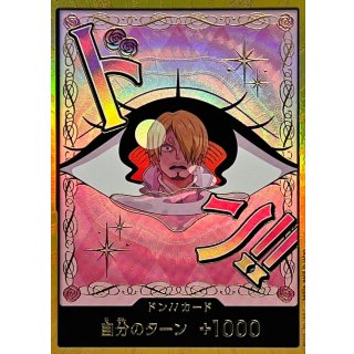 DON!! Card (Gold Border / Pudding)