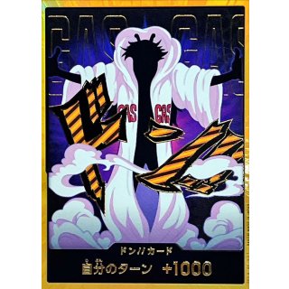 DON!! Card (Gold Border)