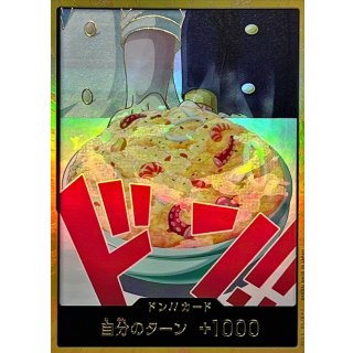 DON!! Card (Gold Border / Sanji)