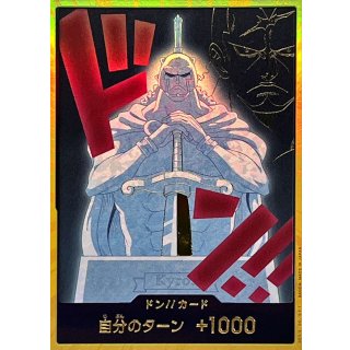 DON!! Card (Gold Border)