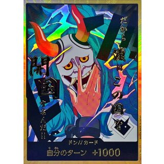 DON!! Card (Gold Border / Mask / Yamato)
