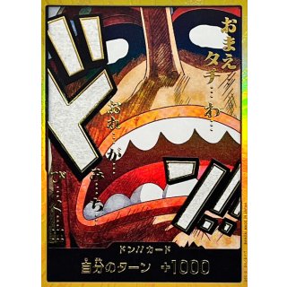 DON!! Card (Gold Border / Usopp)