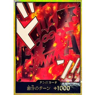 DON!! Card (Gold Border)