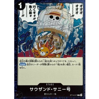 Thousand Sunny (ST14-017)