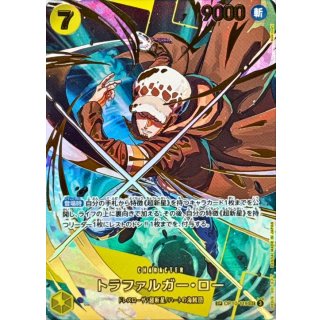 Trafalgar Law (OP10-119)