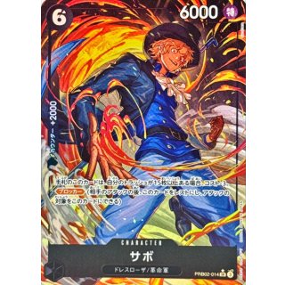 Sabo (PRB02-014)