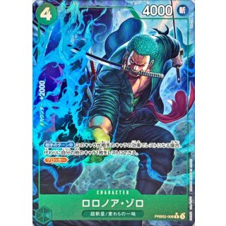 Roronoa Zoro (PRB02-006)